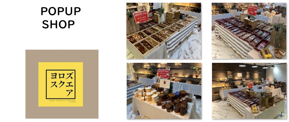  【期間限定】ヨロズスクエア　POPUPショップ　10/4（土）　開店！