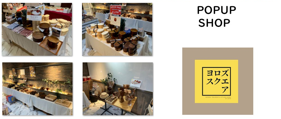  【期間限定】ヨロズスクエア　POPUPショップ　10/4（土）　開店！