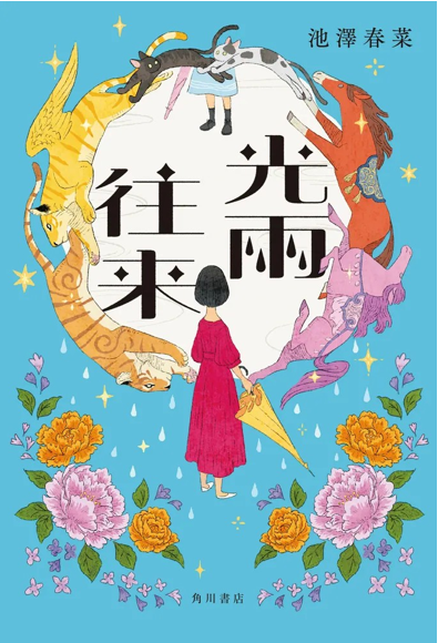 スクリーンショット 2026-03-19 155522