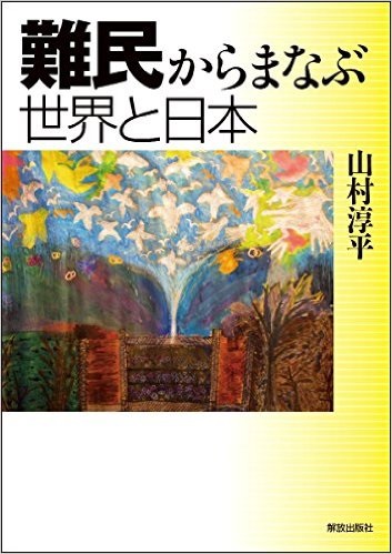 nanminn_cover